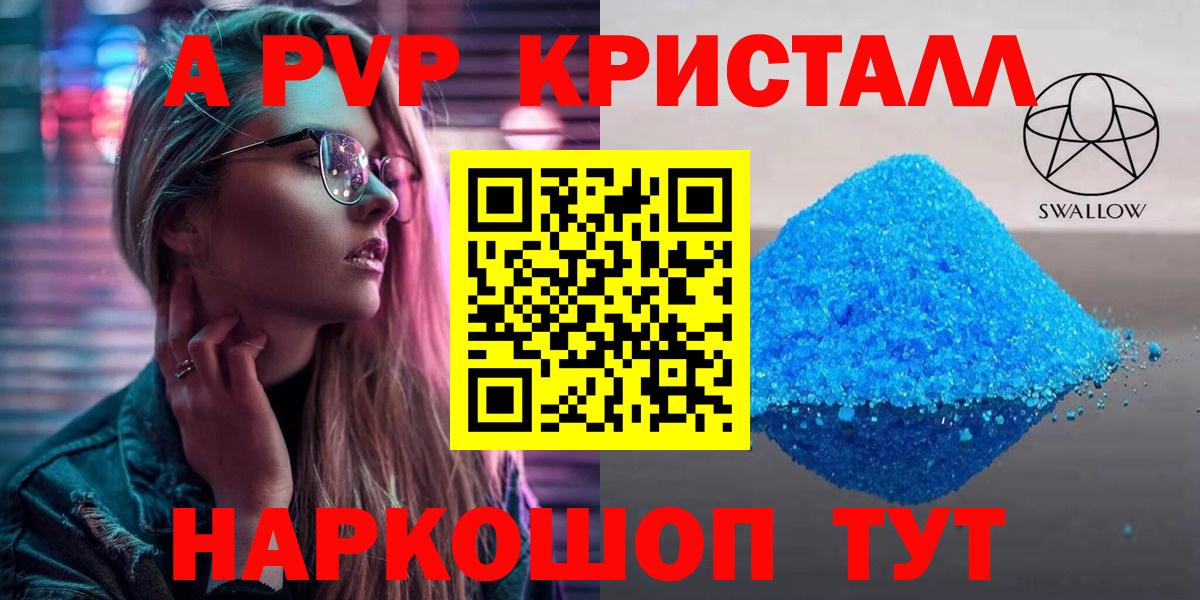 Alfa_PVP мука Усть-Джегута