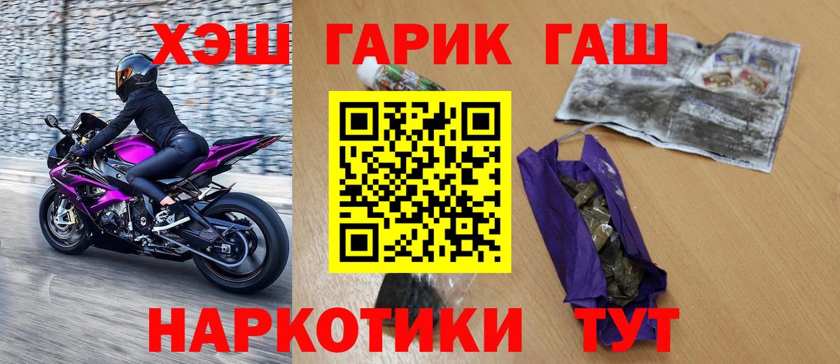 Гашиш Premium  Вход с VPN  Гашиш AMNESIA HAZE  Усть-Джегута 