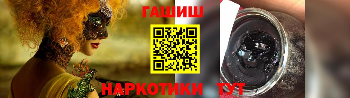 ГАШИШ 40% ТГК Усть-Джегута