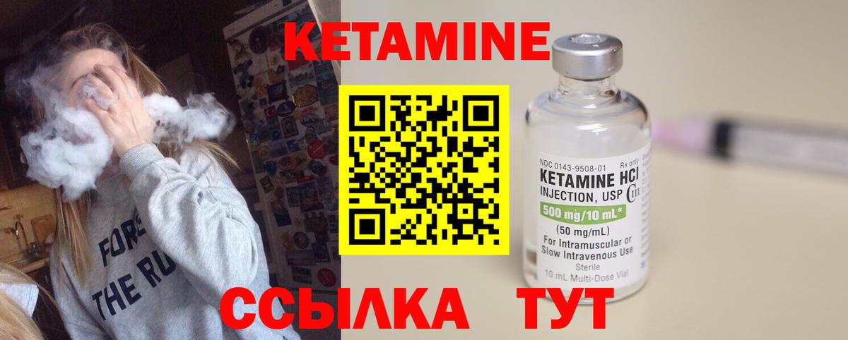 Усть-Джегута  нарко площадка клад  Кетамин ketamine  Вход с VPN  Кетамин ketamine 