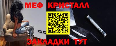 меф VHQ Бугуруслан