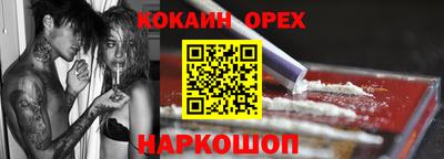 сатива Бузулук