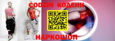 кокаин колумбия Будённовск