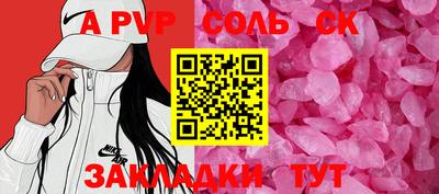 сатива Бузулук