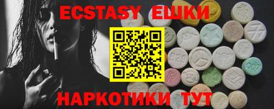 меф VHQ Бугуруслан