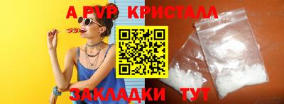 сатива Бузулук