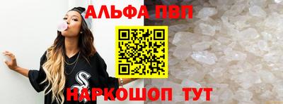 сатива Бузулук