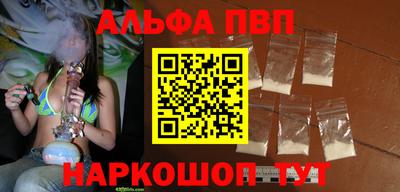 скорость Мариинск