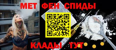 меф VHQ Бугуруслан