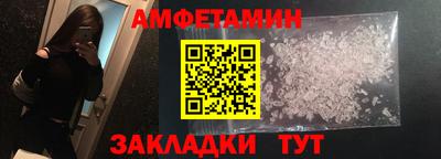 сатива Бузулук