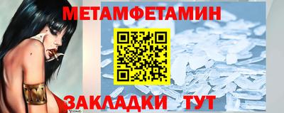сатива Бузулук