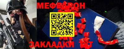меф VHQ Бугуруслан