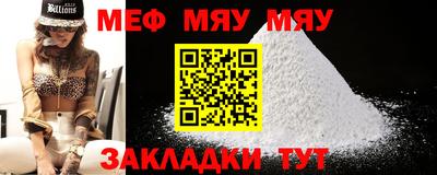 меф VHQ Бугуруслан