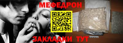 меф VHQ Бугуруслан