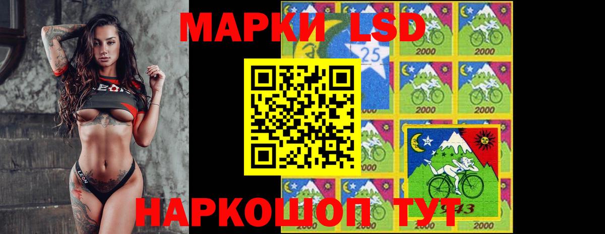 Усть-Джегута  LSD-25 экстази кислота  LSD-25 экстази  Лсд 25 экстази ecstasy  Вход с VPN 