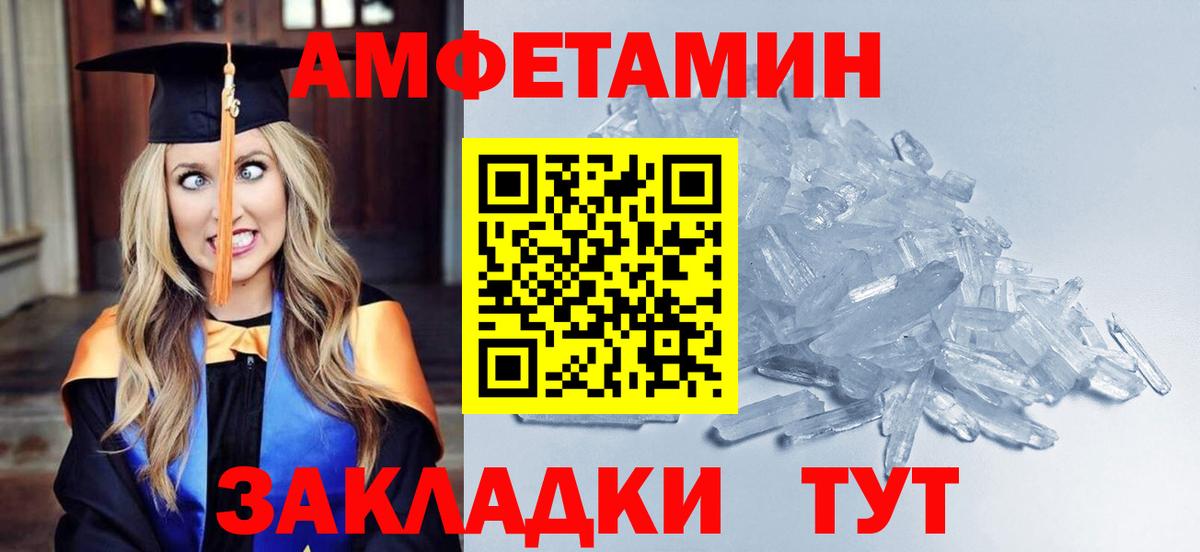 Усть-Джегута  Метамфетамин витя  Вход с VPN  Метамфетамин  Метамфетамин витя 